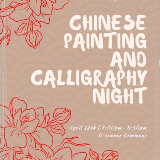 Friday, April 12th, 7-8:30pm at O'connor Commons!