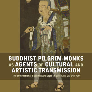 Cover of Wong's book 