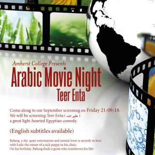 Poster for Amherst College Presents Arabic Movie Night Teer Enta