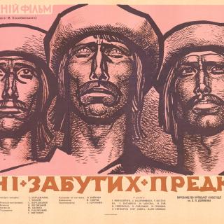 Poster for "Shadows of Forgotten Ancestors," a Ukrainian film from 1965, featuring illustrations of three men gazing upward