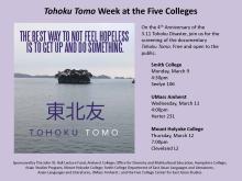 Tohoku Tomo week poster.jpg